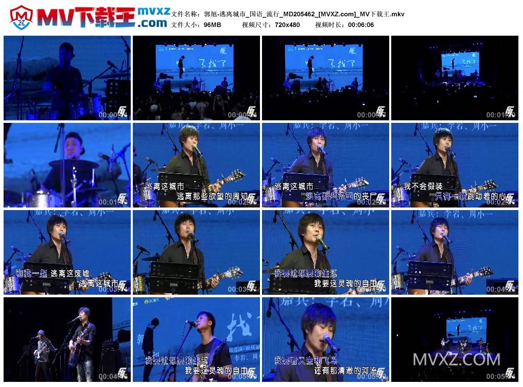 郭旭-逃离城市_国语_流行_MD205462